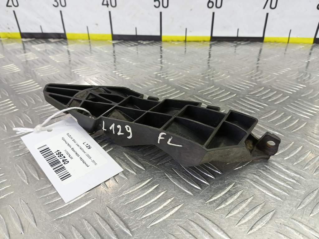кронштейн бампера SUZUKI SX4 1.6 MT (125 л.с.)Swift  III (2004—2011) Хетчбэк 7173279J00, 1780 рублей, Москва