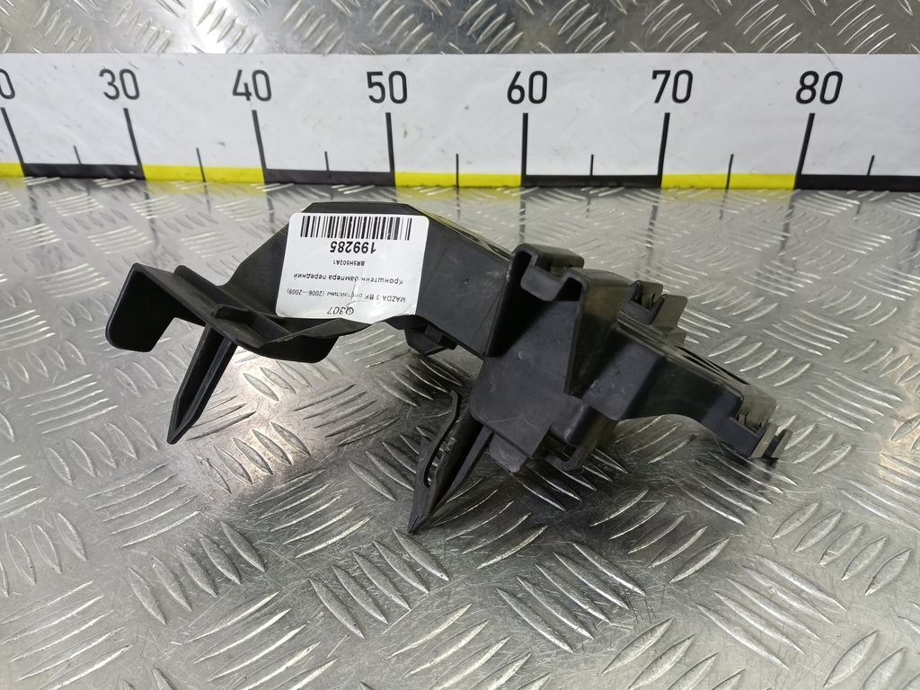 кронштейн бампера MAZDA 3 1.6 MT (105 л.с.)3  BK рестайлинг (2006—2009) Седан BR5H502A1, 1320 рублей, Москва