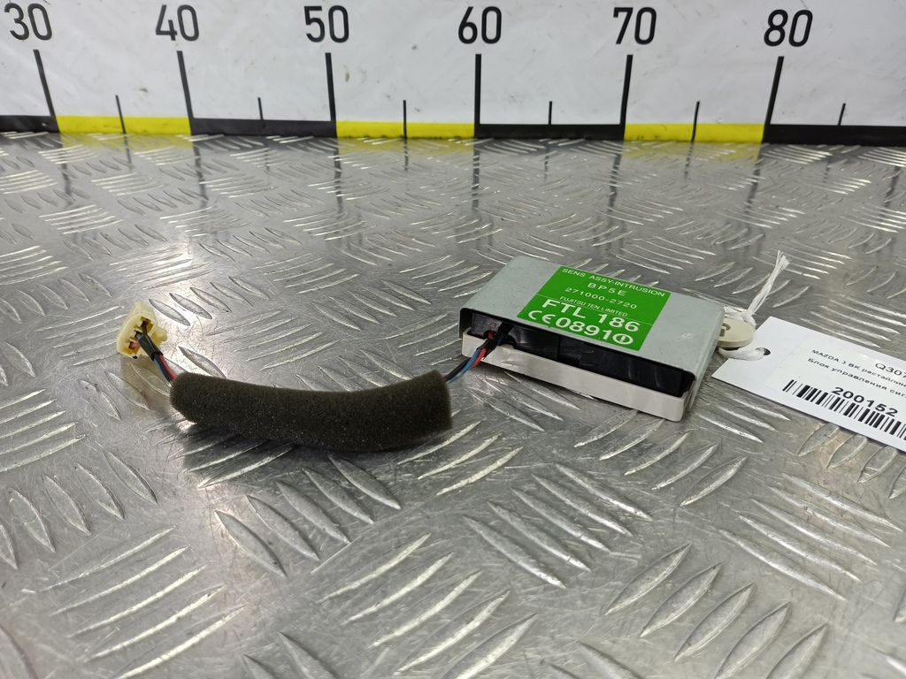 блок управления сигнализации MAZDA 3 1.6 MT (105 л.с.)3  BK рестайлинг (2006—2009) Седан BP5E67SS0A, 1320 рублей, Москва