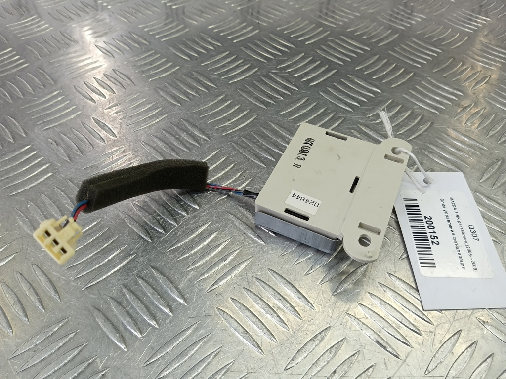 блок управления сигнализации MAZDA 3 1.6 MT (105 л.с.)3  BK рестайлинг (2006—2009) Седан BP5E67SS0A, 1320 рублей, Москва