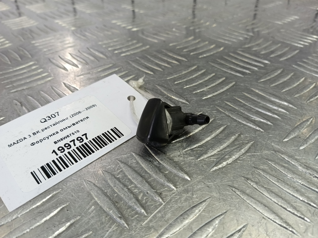 форсунка омывателя MAZDA 3 1.6 MT (105 л.с.)3  BK рестайлинг (2006—2009) Седан BN8W67510, 860 рублей, Москва