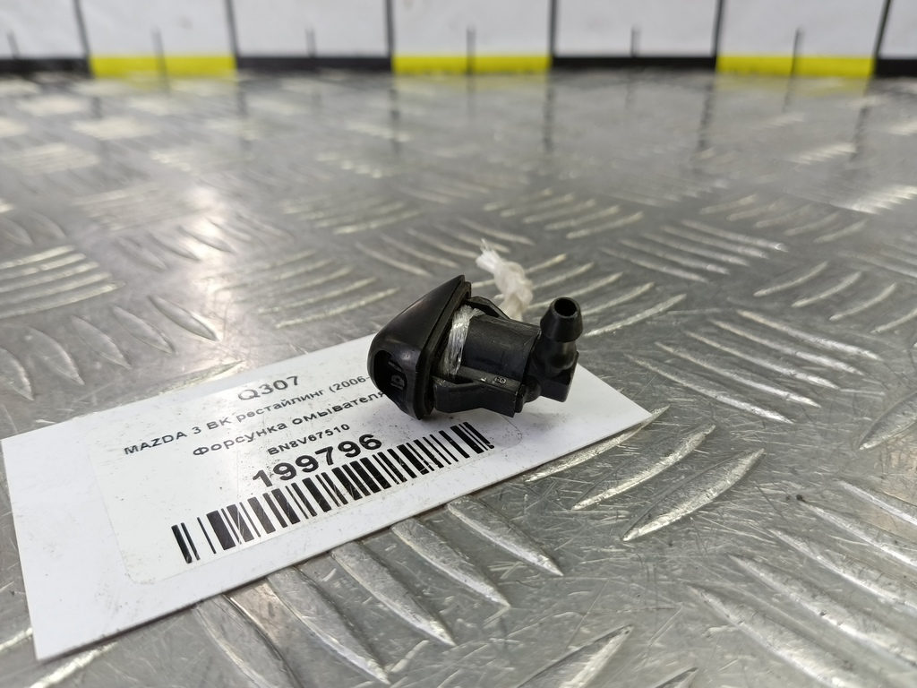 форсунка омывателя MAZDA 3 1.6 MT (105 л.с.)3  BK рестайлинг (2006—2009) Седан BN8V67510, 1440 рублей, Москва