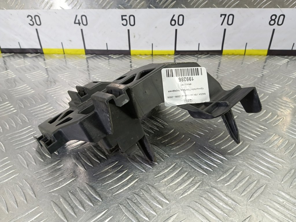 кронштейн бампера MAZDA 3 1.6 MT (105 л.с.)3  BK рестайлинг (2006—2009) Седан BR5H502B1, 1320 рублей, Москва