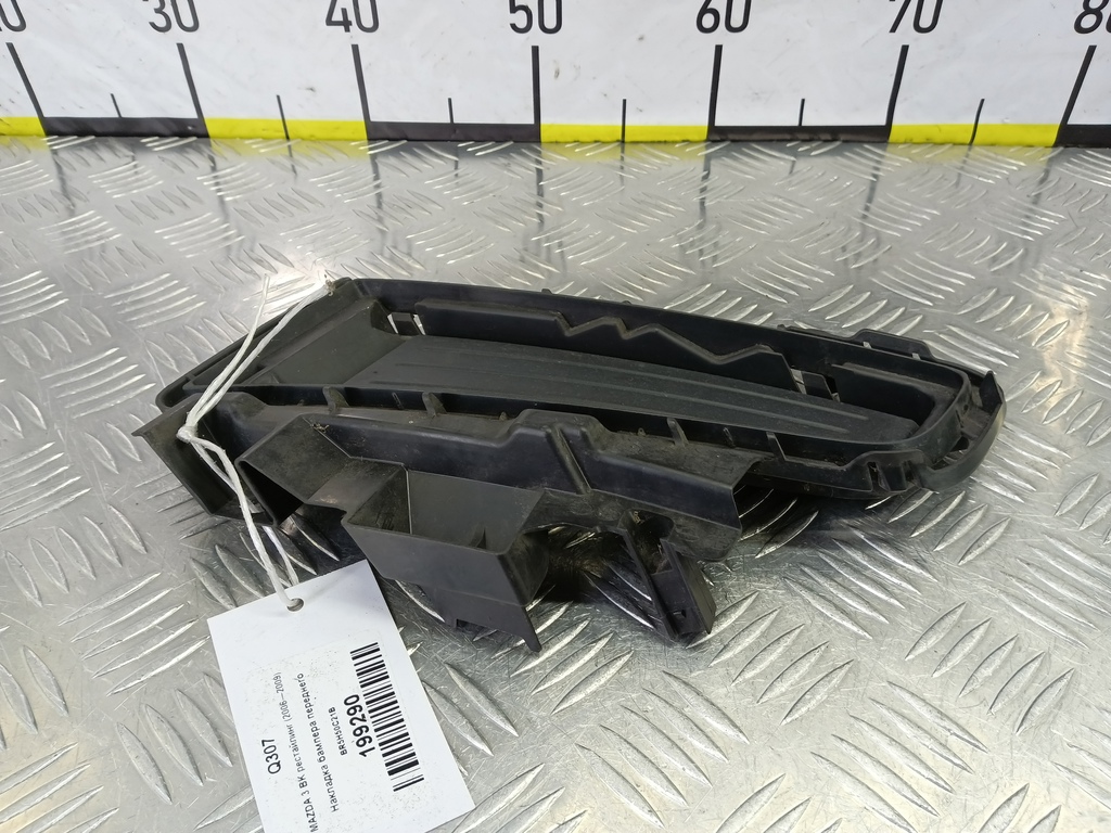 накладка бампера переднего MAZDA 3 1.6 MT (105 л.с.)3  BK рестайлинг (2006—2009) Седан BR5H50C21B, 2700 рублей, Москва