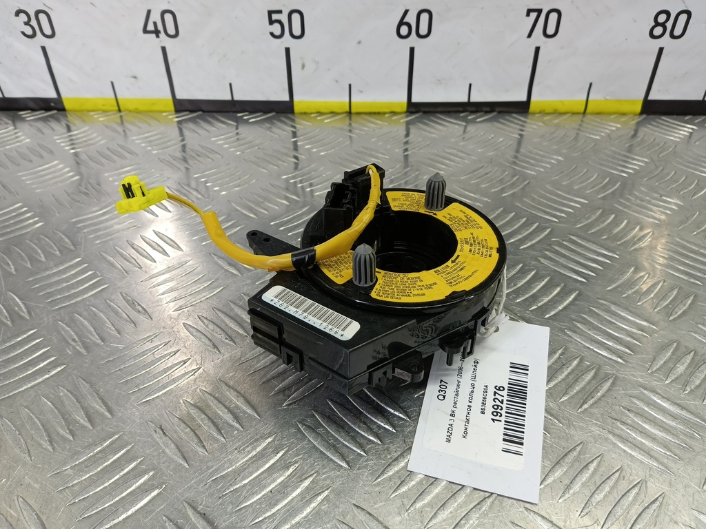 контактное кольцо (шлейф) MAZDA 3 1.6 MT (105 л.с.)3  BK рестайлинг (2006—2009) Седан BS3E66CS0A, 1550 рублей, Москва