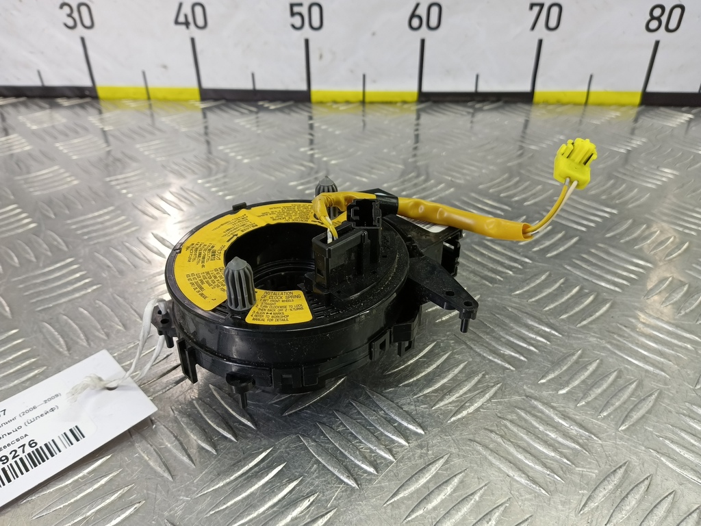 контактное кольцо (шлейф) MAZDA 3 1.6 MT (105 л.с.)3  BK рестайлинг (2006—2009) Седан BS3E66CS0A, 1550 рублей, Москва