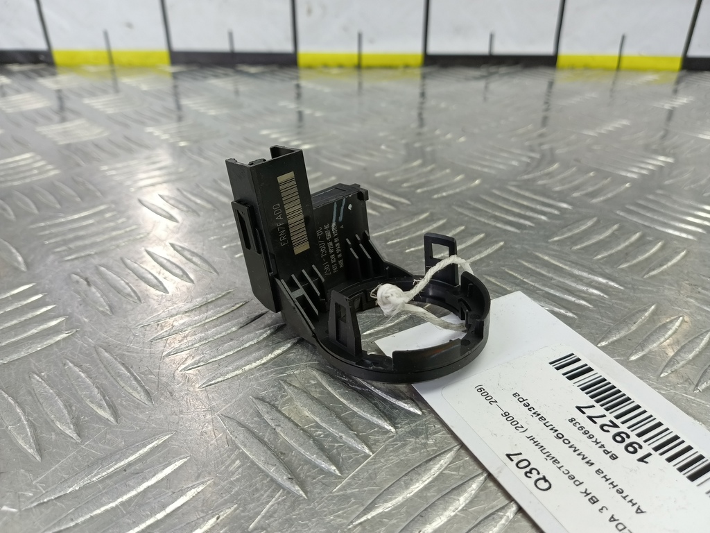 антенна иммобилайзера MAZDA 3 1.6 MT (105 л.с.)3  BK рестайлинг (2006—2009) Седан BP4K66938, 980 рублей, Москва