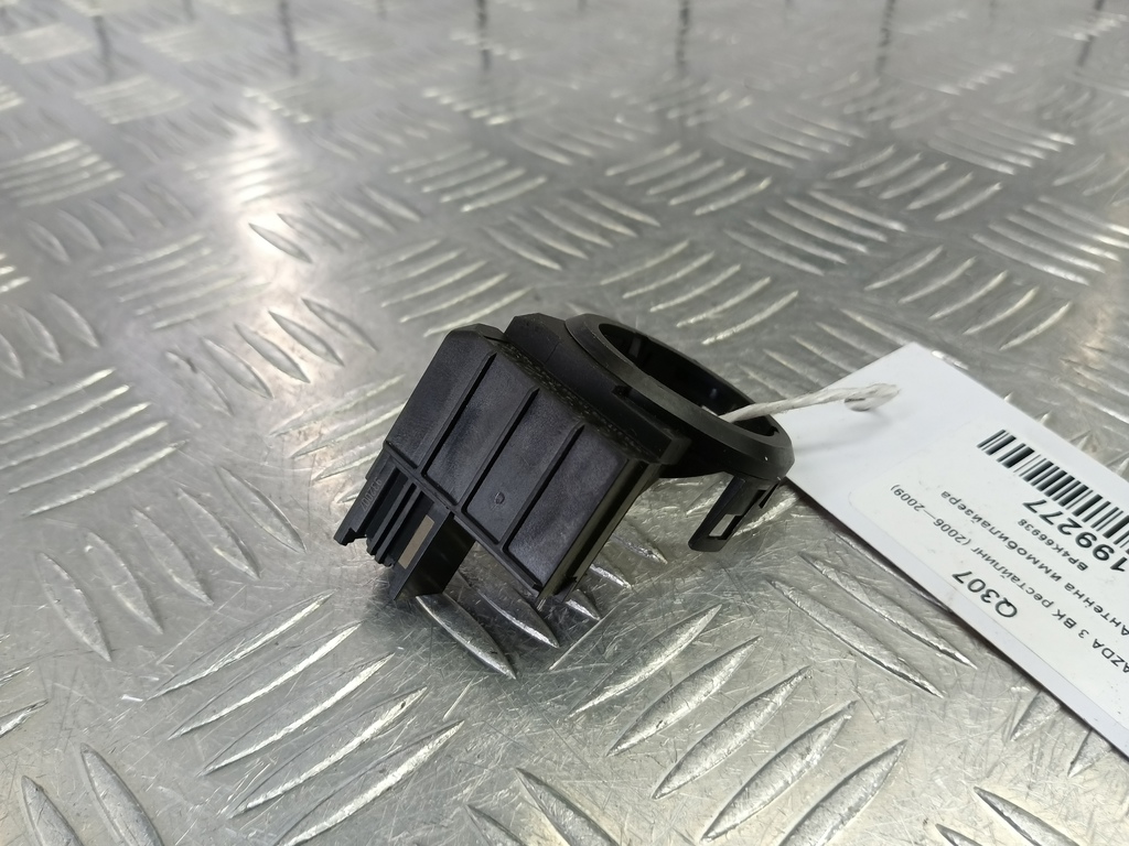 антенна иммобилайзера MAZDA 3 1.6 MT (105 л.с.)3  BK рестайлинг (2006—2009) Седан BP4K66938, 980 рублей, Москва