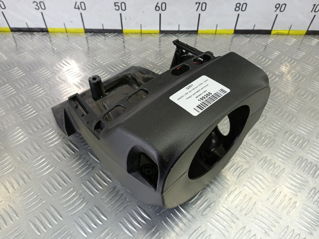 кожух рулевой колонки MAZDA 3 1.6 MT (105 л.с.)3  BK рестайлинг (2006—2009) Седан BR5S6021XB02, 630 рублей, Москва