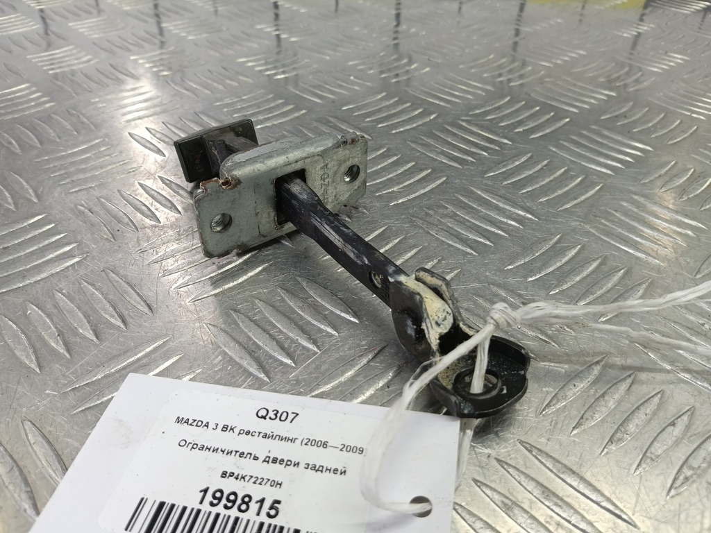 ограничитель двери MAZDA 3 1.6 MT (105 л.с.)3  BK рестайлинг (2006—2009) Седан BP4K72270H, 860 рублей, Москва