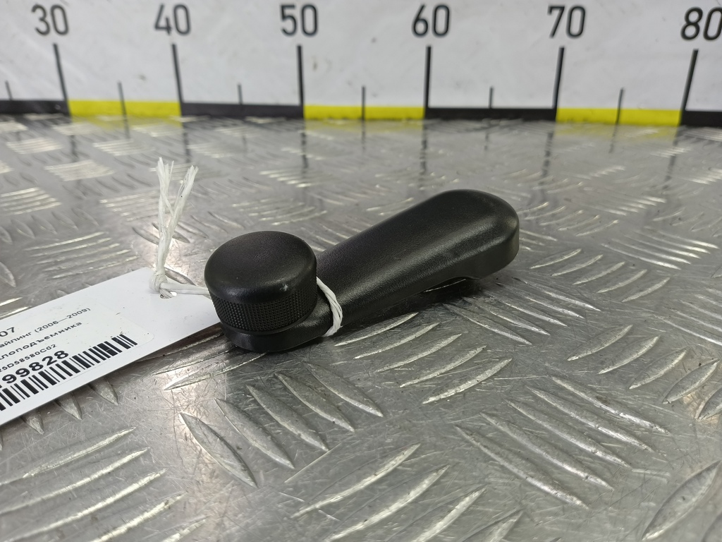 ручка стеклоподъемника MAZDA 3 1.6 MT (105 л.с.)3  BK рестайлинг (2006—2009) Седан B25D58580C02, 520 рублей, Москва