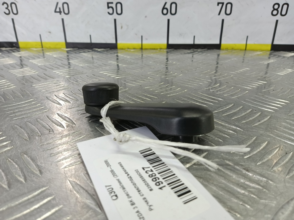 ручка стеклоподъемника MAZDA 3 1.6 MT (105 л.с.)3  BK рестайлинг (2006—2009) Седан B25D58580C02, 520 рублей, Москва