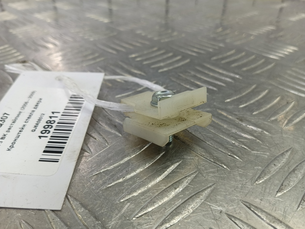 кронштейн стекла двери MAZDA 3 1.6 MT (105 л.с.)3  BK рестайлинг (2006—2009) Седан GJ6A-58-512, 980 рублей, Москва