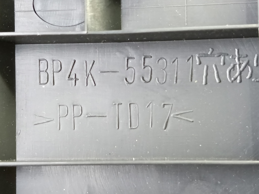 накладка торпедо MAZDA 3 1.6 MT (105 л.с.)3  BK рестайлинг (2006—2009) Седан BR5S5531XA, 980 рублей, Москва