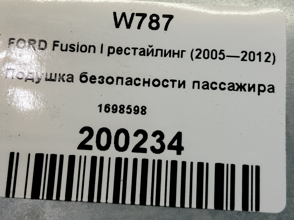 подушка безопасности пассажира FORD Fusion 1.4 MT (80 л.с.)Fusion  I рестайлинг (2005—2012) Хетчбэк 1698598, 2130 рублей, Москва