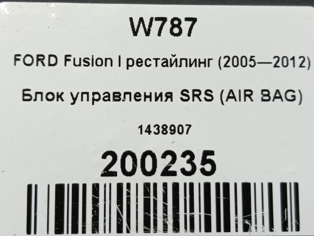 блок управления srs (air bag) FORD Fusion 1.4 MT (80 л.с.)Fusion  I рестайлинг (2005—2012) Хетчбэк 1438907, 980 рублей, Москва