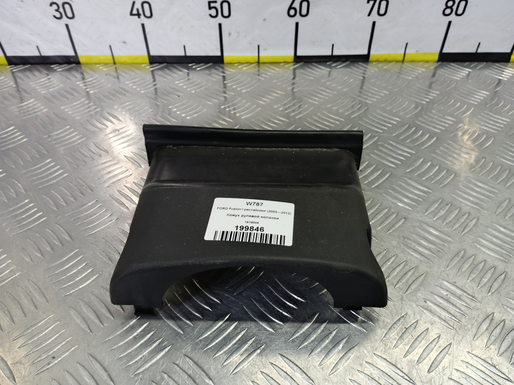 кожух рулевой колонки FORD Fusion 1.4 MT (80 л.с.)Fusion  I рестайлинг (2005—2012) Хетчбэк 1419504, 520 рублей, Москва