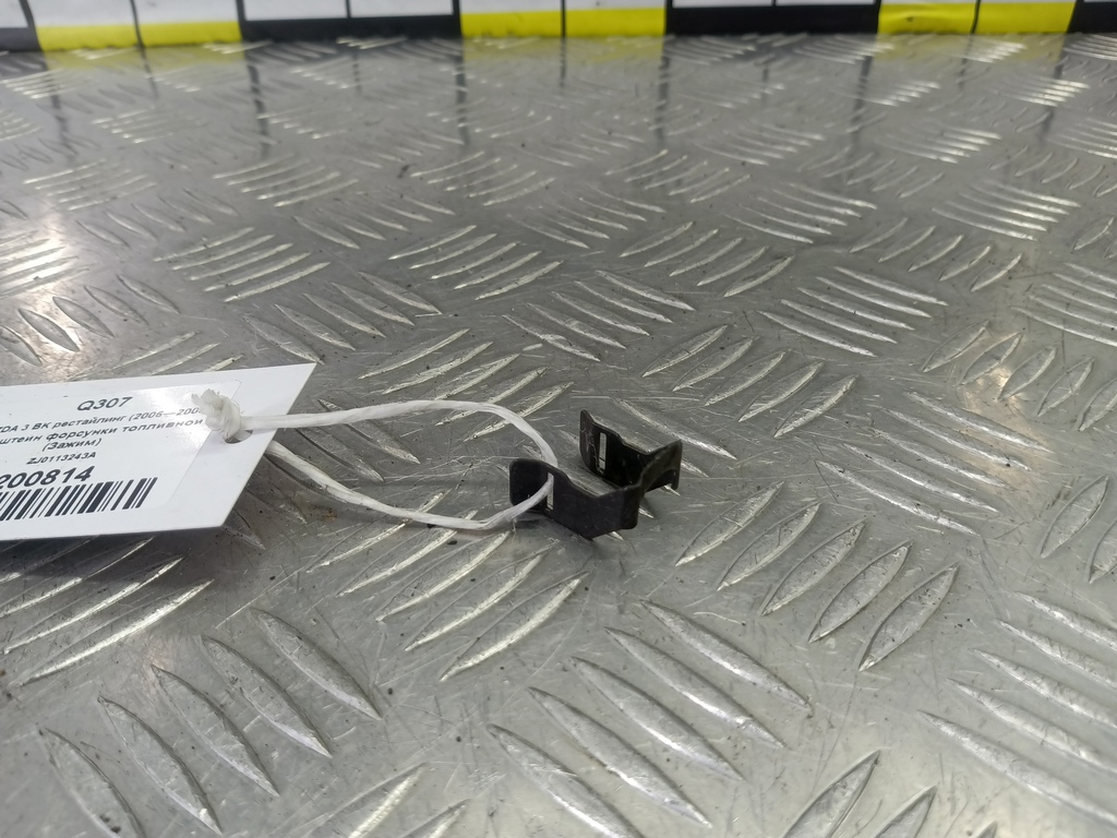 кронштейн форсунки топливной (зажим) MAZDA 3 1.6 MT (105 л.с.)3  BK рестайлинг (2006—2009) Седан ZJ0113243A, 520 рублей, Москва