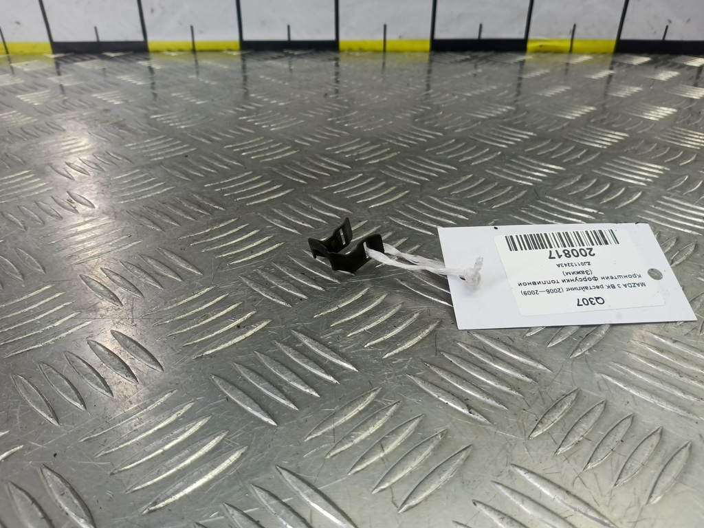 кронштейн форсунки топливной (зажим) MAZDA 3 1.6 MT (105 л.с.)3  BK рестайлинг (2006—2009) Седан ZJ0113243A, 520 рублей, Москва