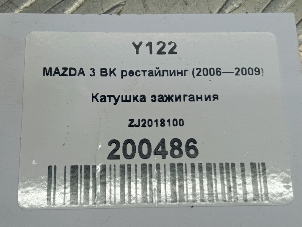 катушка зажигания MAZDA 3  ZJ2018100, 750 рублей, Москва