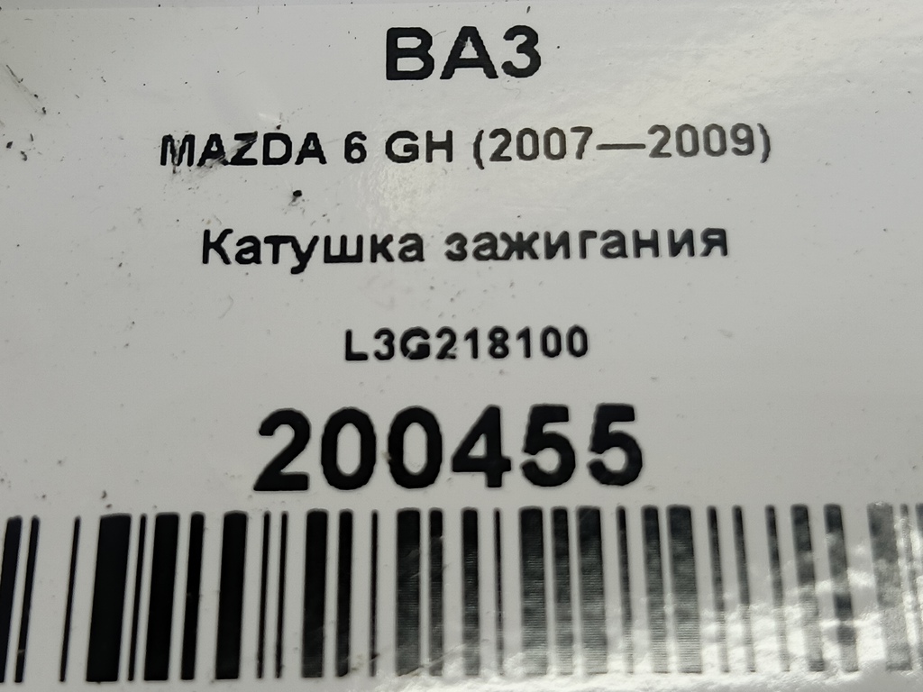 катушка зажигания MAZDA 6  L3G218100, 750 рублей, Москва