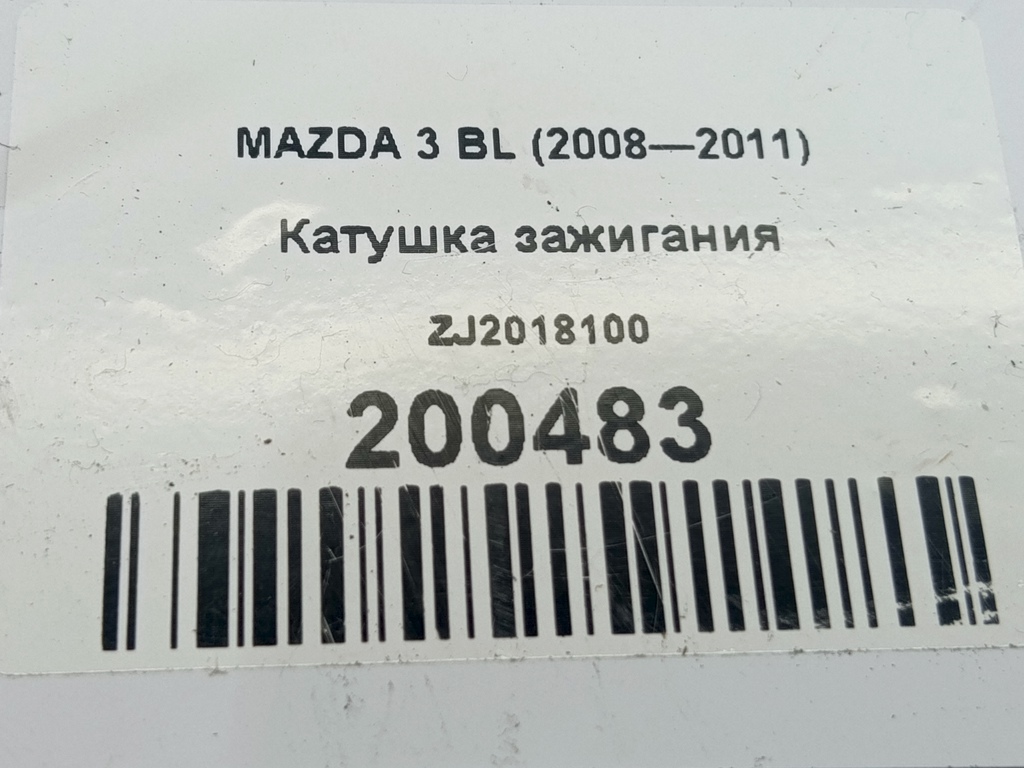катушка зажигания MAZDA 3  ZJ2018100, 750 рублей, Москва
