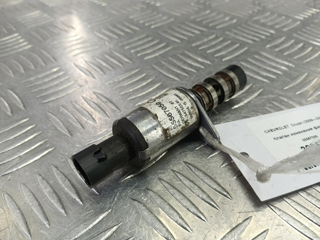 клапан изменения фаз грм CHEVROLET  Cruze  55567050, 2130 рублей, Москва