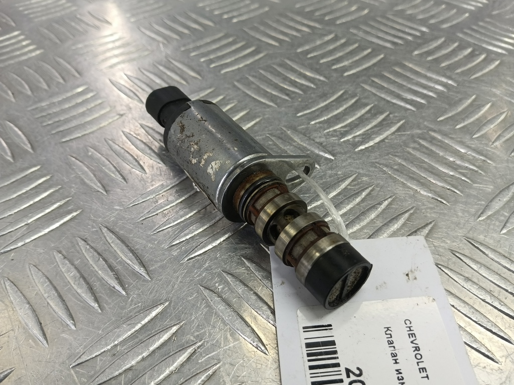 клапан изменения фаз грм CHEVROLET  Cruze  55567050, 2130 рублей, Москва