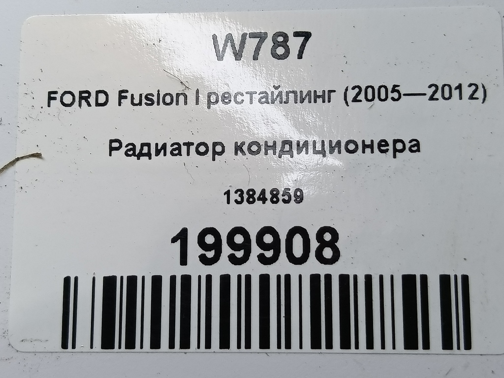 радиатор кондиционера FORD Fusion 1.4 MT (80 л.с.)Fusion  I рестайлинг (2005—2012) Хетчбэк 1384859, 3620 рублей, Москва