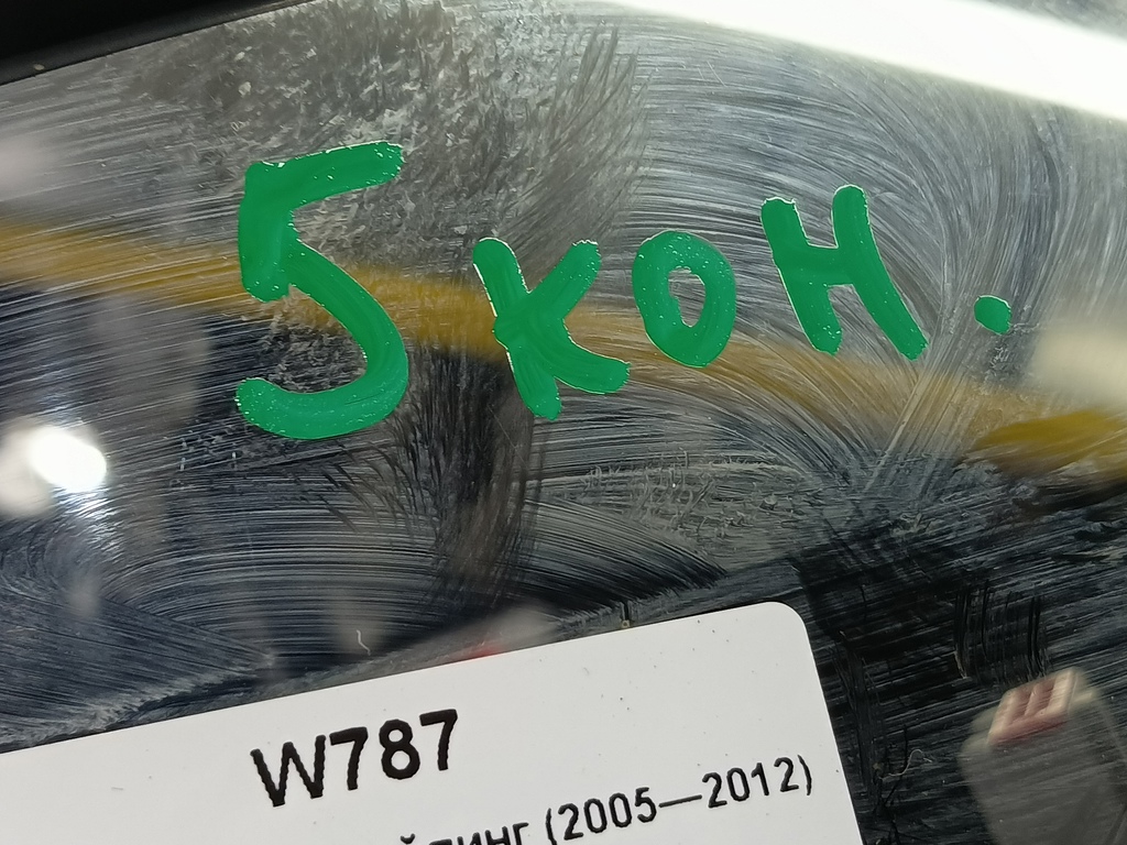 зеркало FORD Fusion 1.4 MT (80 л.с.)Fusion  I рестайлинг (2005—2012) Хетчбэк 1567126, 5000 рублей, Москва