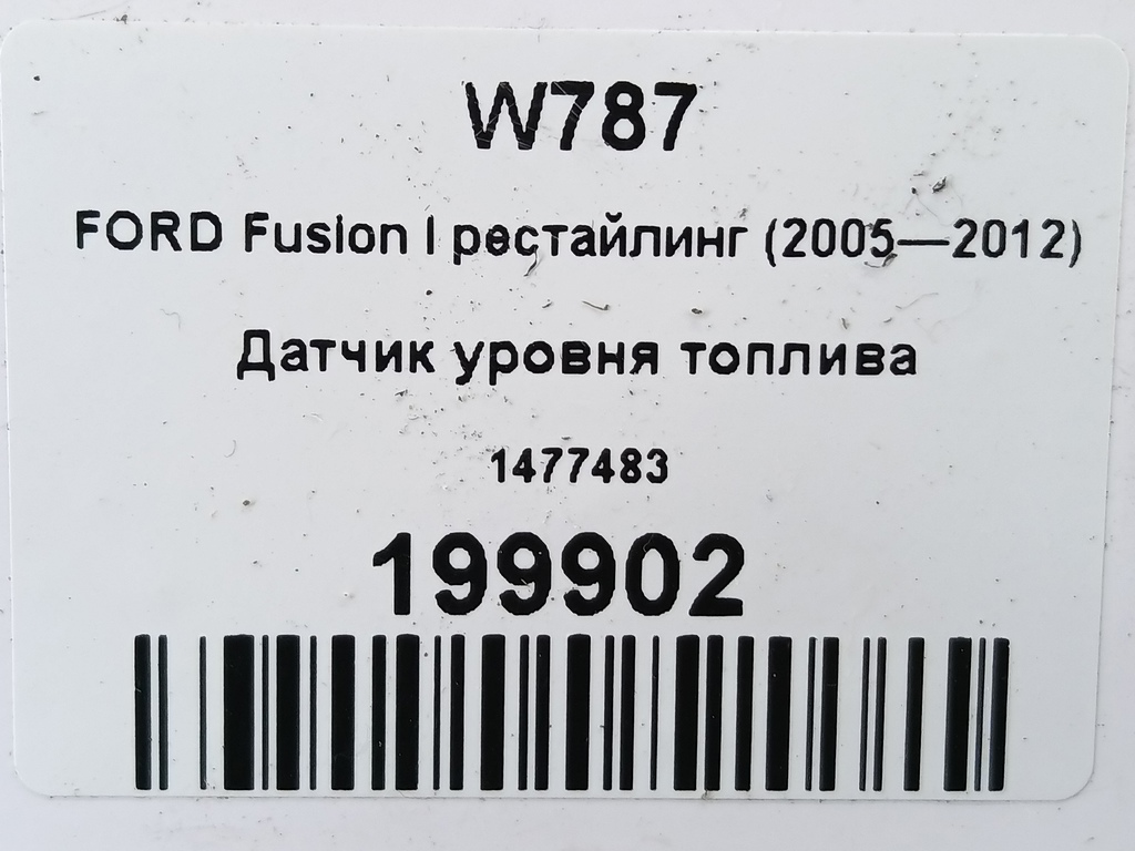 датчик уровня топлива FORD Fusion 1.4 MT (80 л.с.)Fusion  I рестайлинг (2005—2012) Хетчбэк 1477483, 2930 рублей, Москва