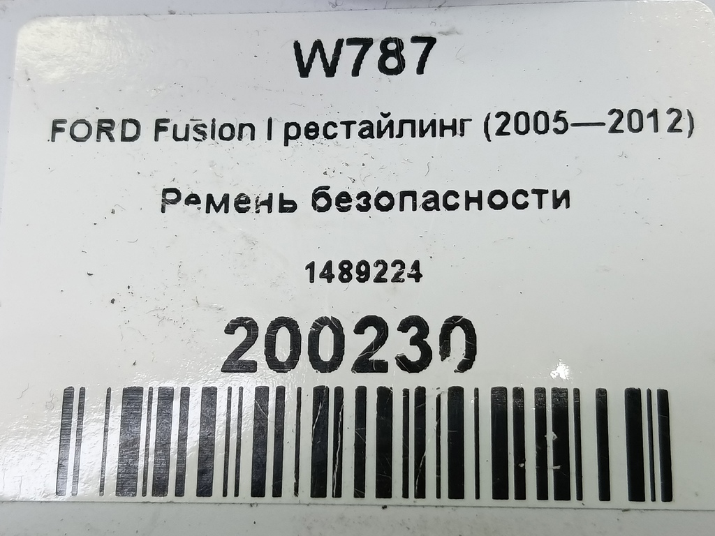 ремень безопасности FORD Fusion 1.4 MT (80 л.с.)Fusion  I рестайлинг (2005—2012) Хетчбэк 1489224, 750 рублей, Москва