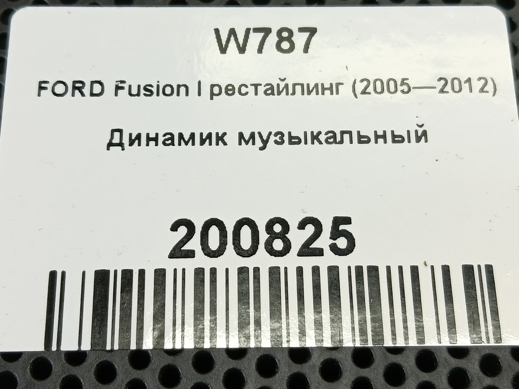 динамик музыкальный FORD Fusion 1.4 MT (80 л.с.)Fusion  I рестайлинг (2005—2012) Хетчбэк 1469143, 630 рублей, Москва