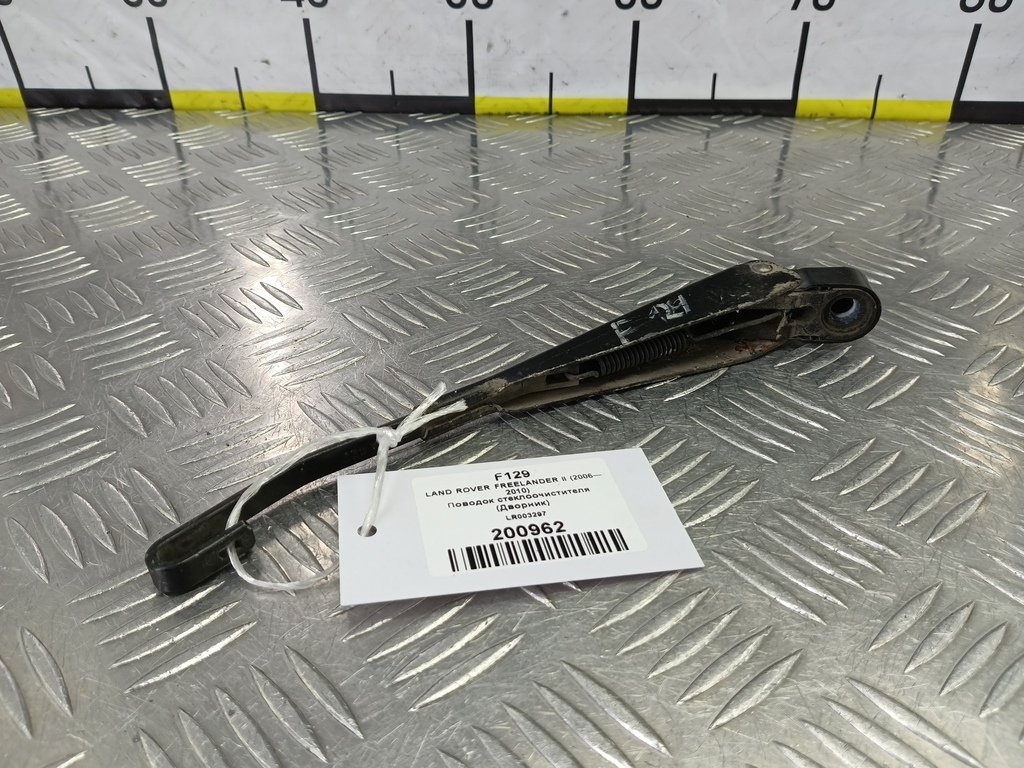 поводок стеклоочистителя (дворник) LAND ROVER FREELANDER  LR003297, 1440 рублей, Москва