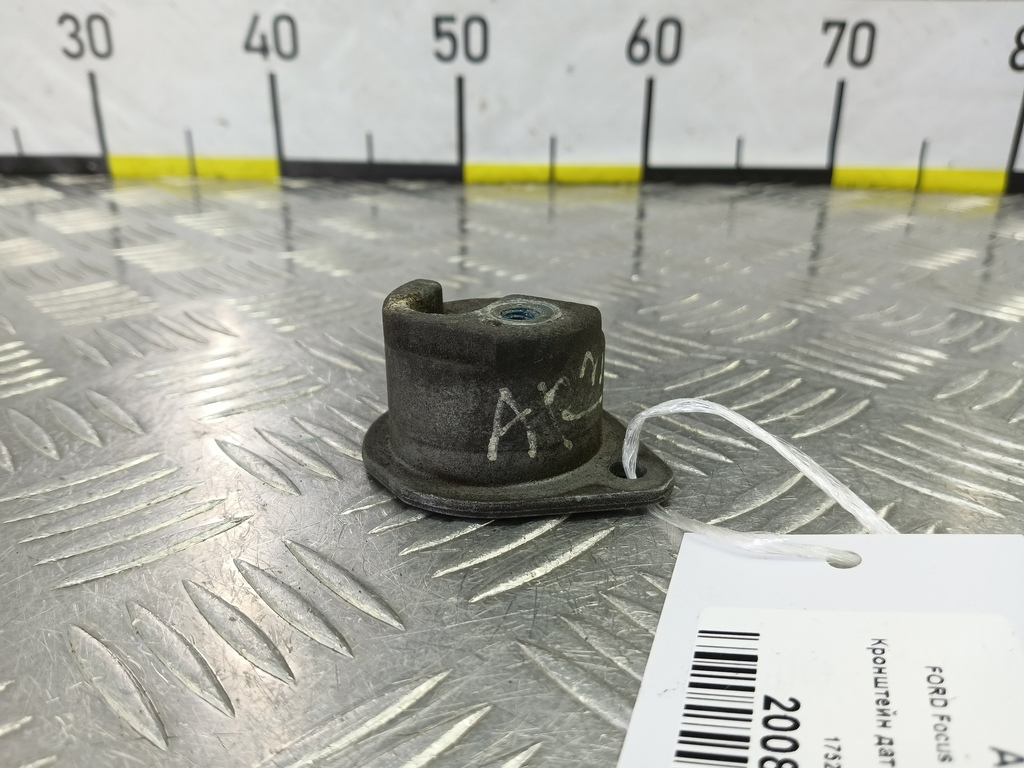 кронштейн датчика коленвала FORD Focus 1.6 AT (100 л.с.)Focus  II (2005—2008) Хетчбэк 1752469, 860 рублей, Москва