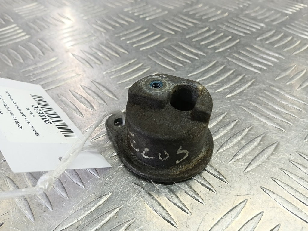 кронштейн датчика коленвала FORD Focus 1.6 AT (100 л.с.)Focus  II (2005—2008) Хетчбэк 1752469, 860 рублей, Москва