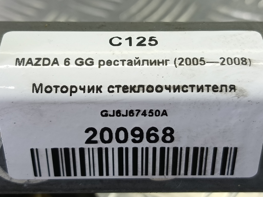 моторчик стеклоочистителя MAZDA 6  GJ6J67450A, 520 рублей, Москва