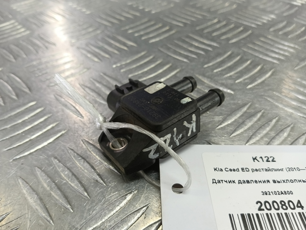датчик давления выхлопных газов Kia Ceed  392102A800, 630 рублей, Москва