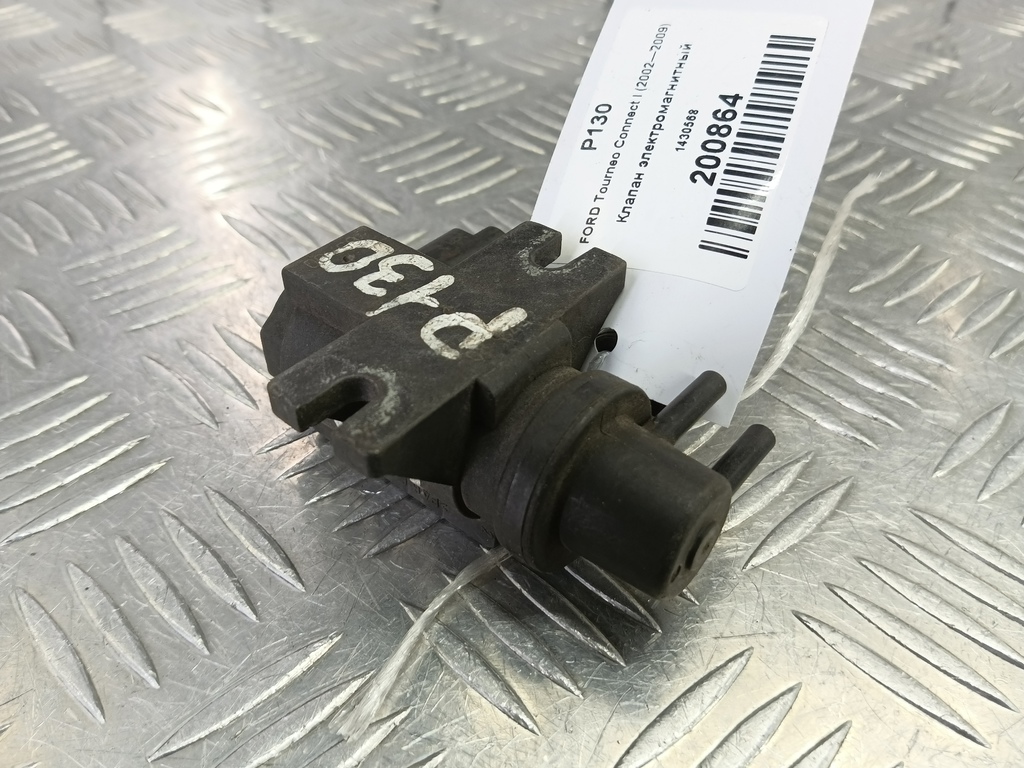 клапан электромагнитный FORD Tourneo Connect  1430568, 1440 рублей, Москва