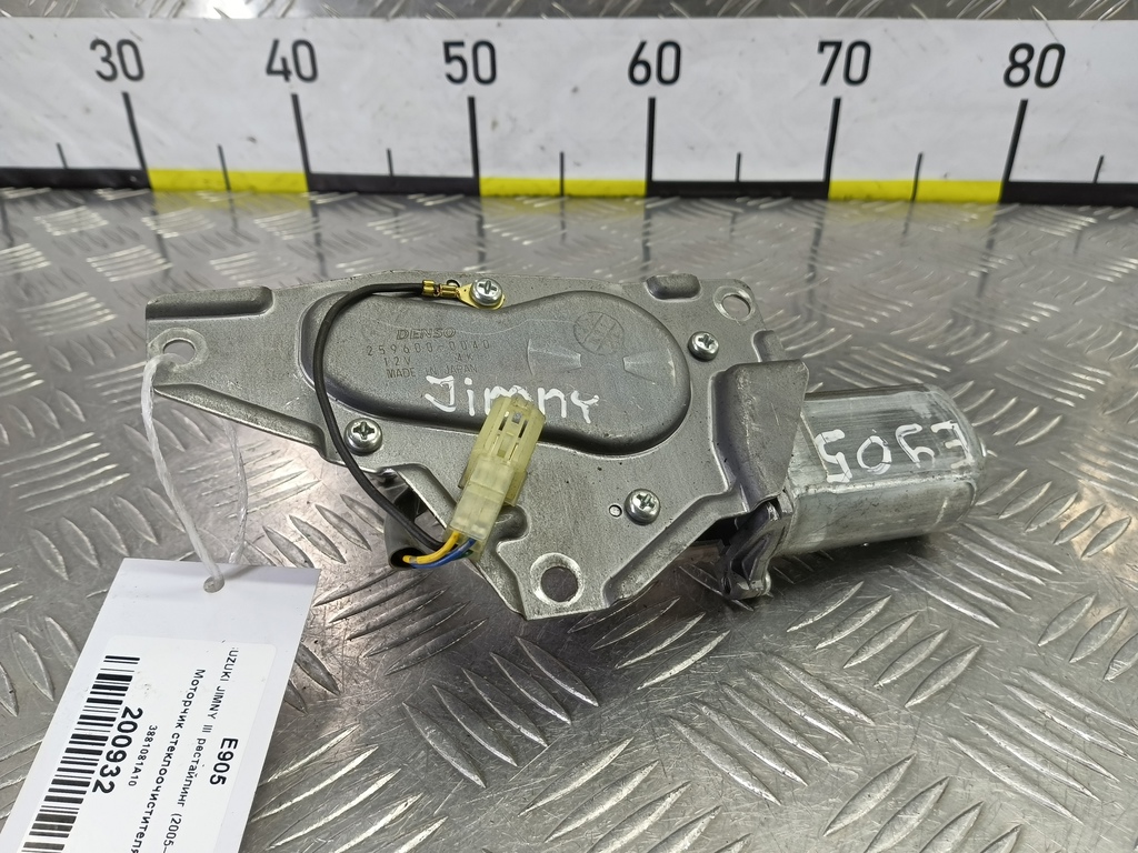 моторчик стеклоочистителя SUZUKI JIMNY 1.3 4WD MT (86 л.с.)Jimny  III рестайлинг (2005—2012) Внедорожник 3881081A10, 2470 рублей, Москва