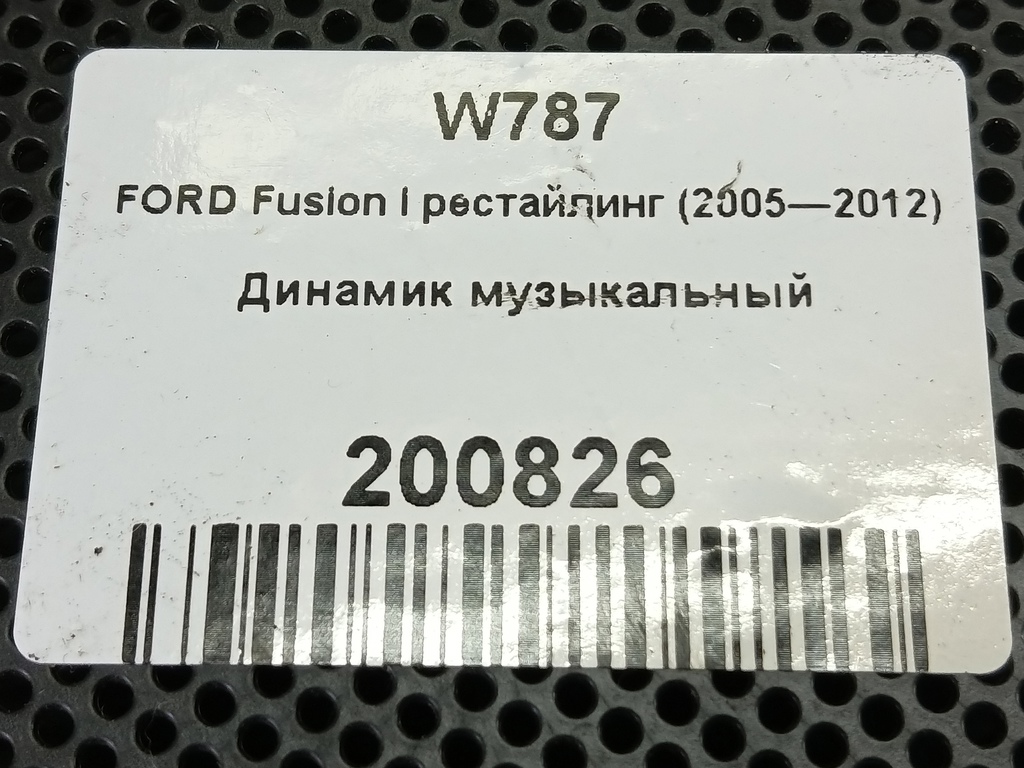 динамик музыкальный FORD Fusion 1.4 MT (80 л.с.)Fusion  I рестайлинг (2005—2012) Хетчбэк 1469143, 630 рублей, Москва