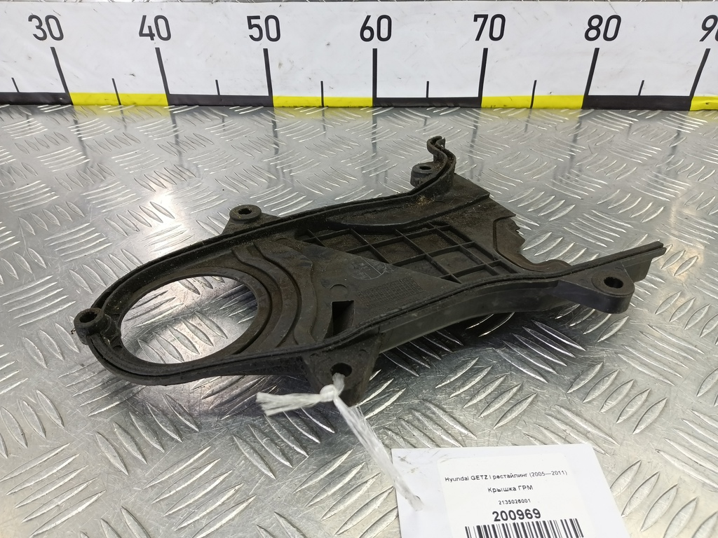 крышка грм Hyundai GETZ  2135026001, 1550 рублей, Москва
