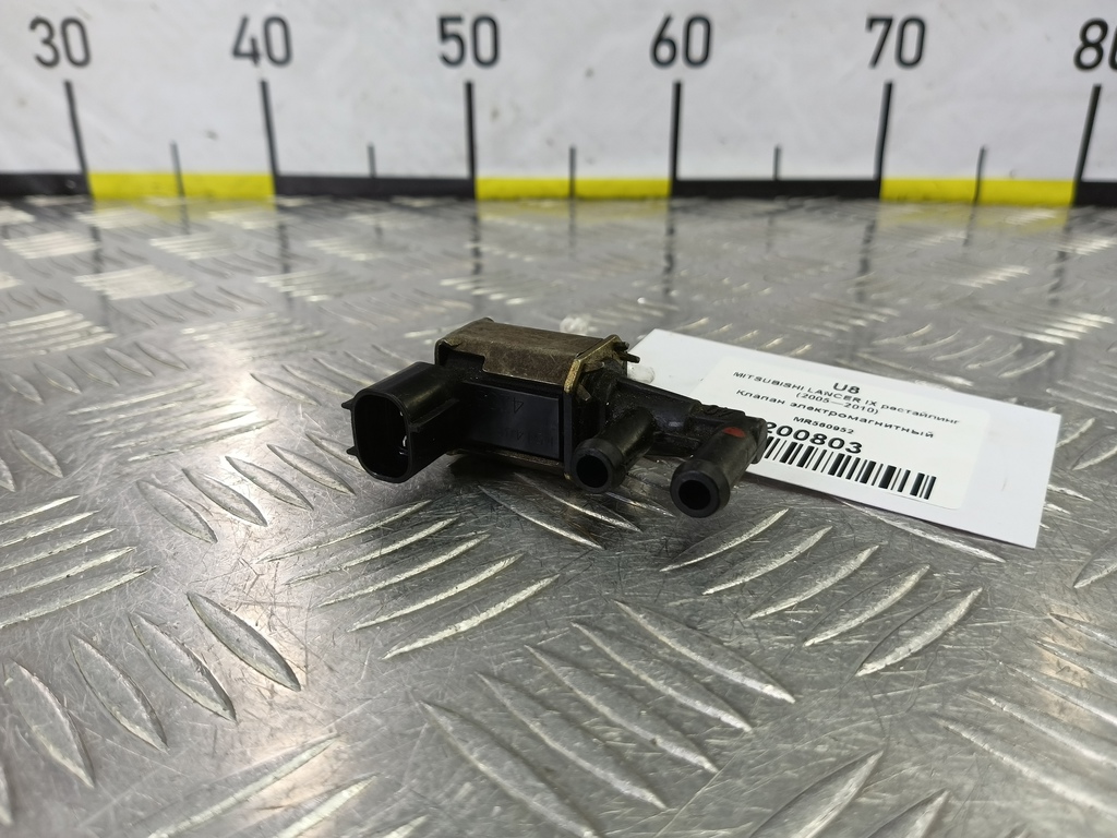 клапан электромагнитный MITSUBISHI LANCER  MR560952, 980 рублей, Москва