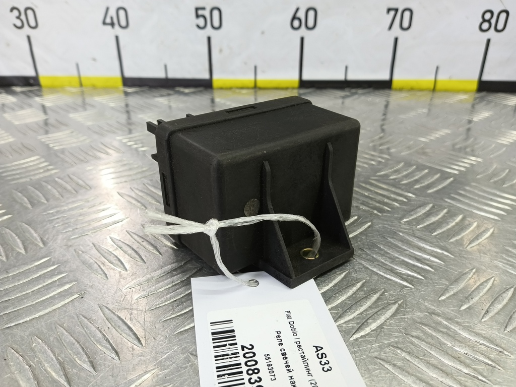 реле свечей накала Fiat Doblo  55193073, 3160 рублей, Москва