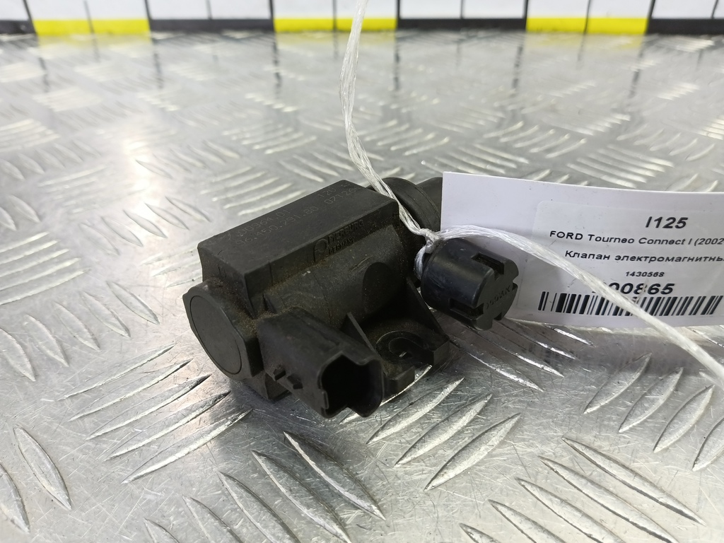 клапан электромагнитный FORD Tourneo Connect  1430568, 1440 рублей, Москва