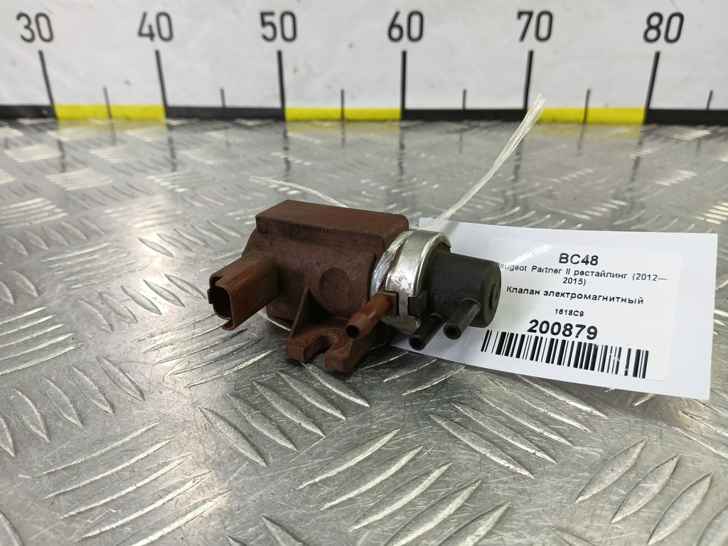 клапан электромагнитный Peugeot Partner  1618C9, 3850 рублей, Москва