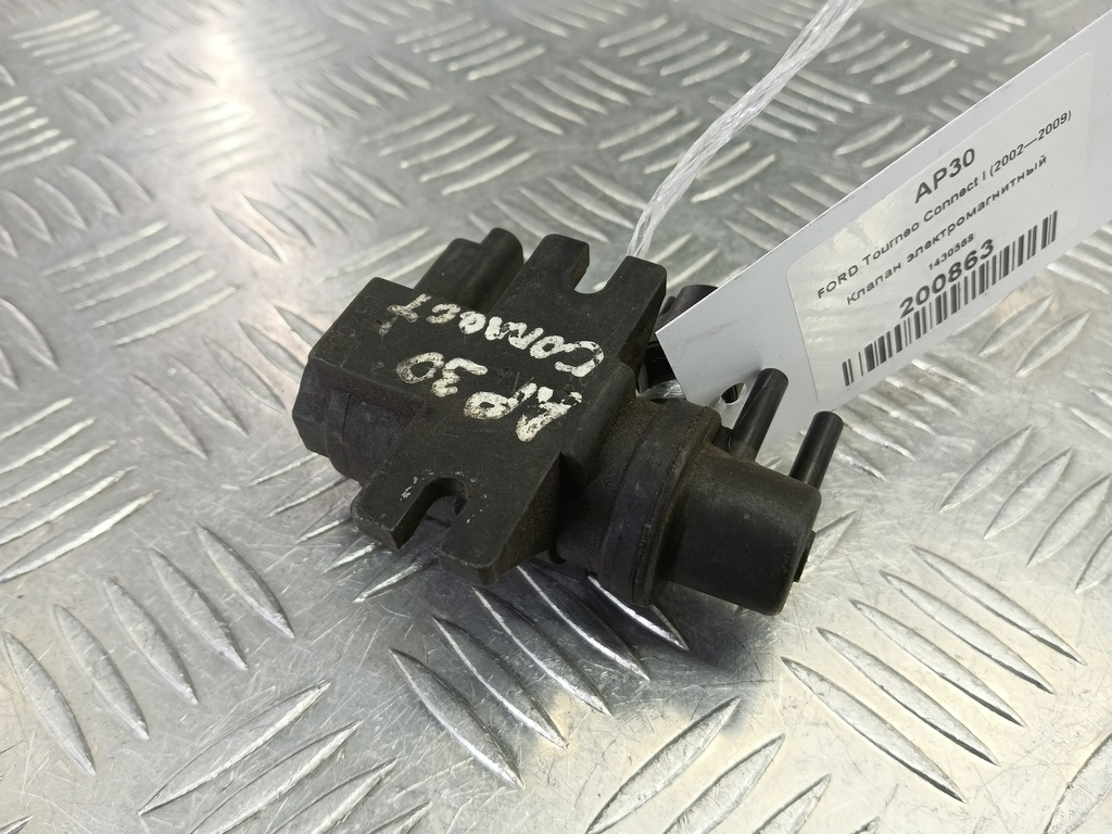 клапан электромагнитный FORD Tourneo Connect  1430568, 1440 рублей, Москва