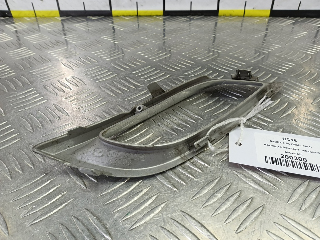 накладка бампера переднего MAZDA 3  BDL450C22, 1320 рублей, Москва