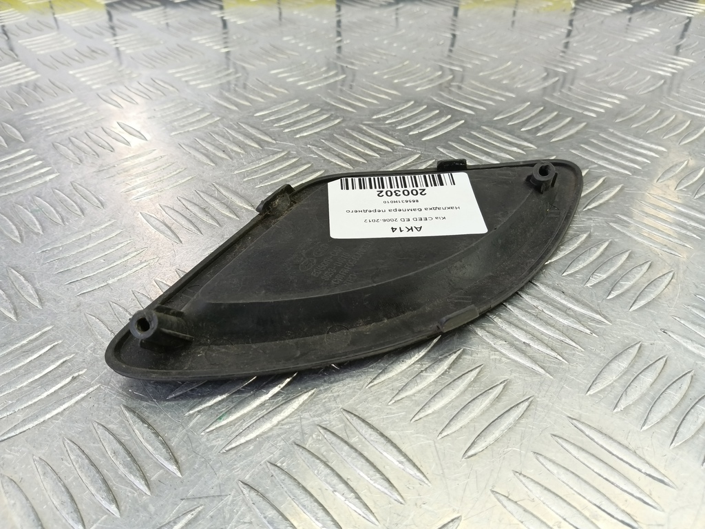 накладка бампера переднего Kia Ceed  865631H010, 1210 рублей, Москва