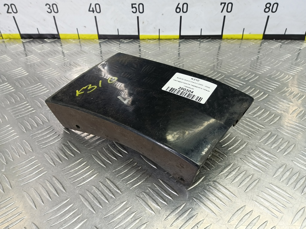 накладка крыла переднего SUZUKI Grand Vitara 2.0 4WD AT (140 л.с.)Grand Vitara  II (2005—2008) Внедорожник 7765065J00, 2470 рублей, Москва